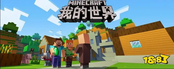 我的世界黑曜石怎么制作