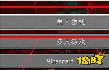 我的世界存档丢失怎么找回