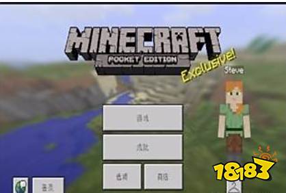 我的世界端游和手游互通吗