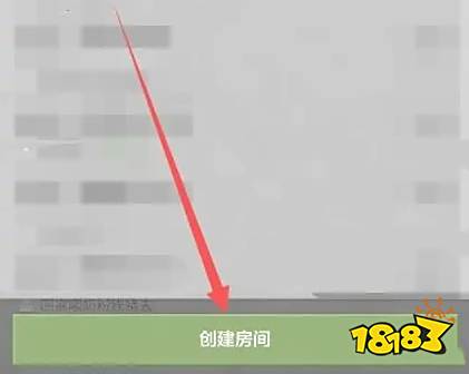 我的世界怎么创建房间