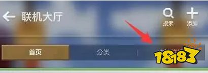 我的世界怎么创建房间