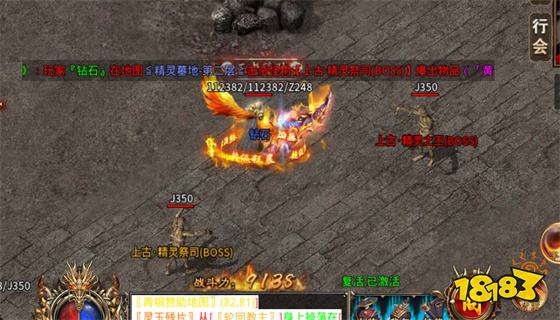 新开传世私服 传奇世界散人服
