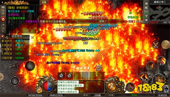 复古传奇怒火一刀 怒火一刀之散人天下安卓版