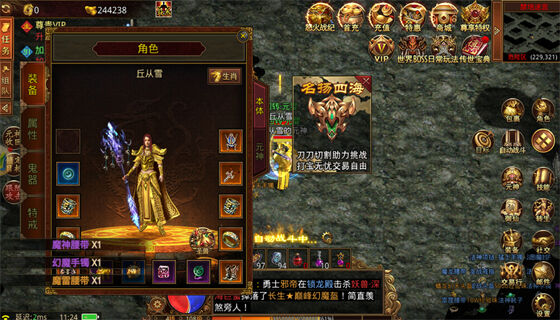 打金传奇排行榜 现在最火的打金传奇有哪些