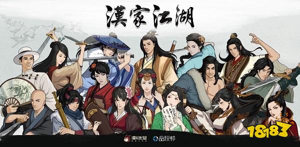 仙侠游戏手游排行榜_仙侠手游排行榜2023前十名最新,热门仙侠手游排行榜前十名(2)