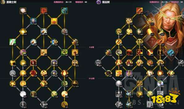 魔獸世界10.0圣騎士天賦怎么點(diǎn) 10.0圣騎士天賦加點(diǎn)攻略
