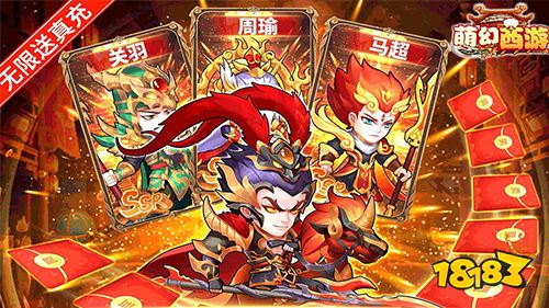 白嫖福利游戏推荐 超值代金券免费领取