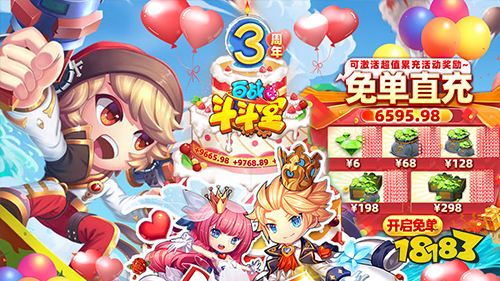 白嫖福利游戏推荐 超值代金券免费领取