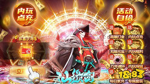 11.29游戏快报|三款传奇手游来袭