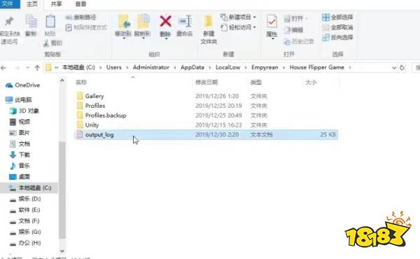 房產達人怎么走捷徑 房產達人走捷徑方法介紹