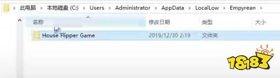 房產達人怎么走捷徑 房產達人走捷徑方法介紹