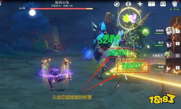 原神蒙德璃月武器详细分析 蒙德璃月武器选择推荐