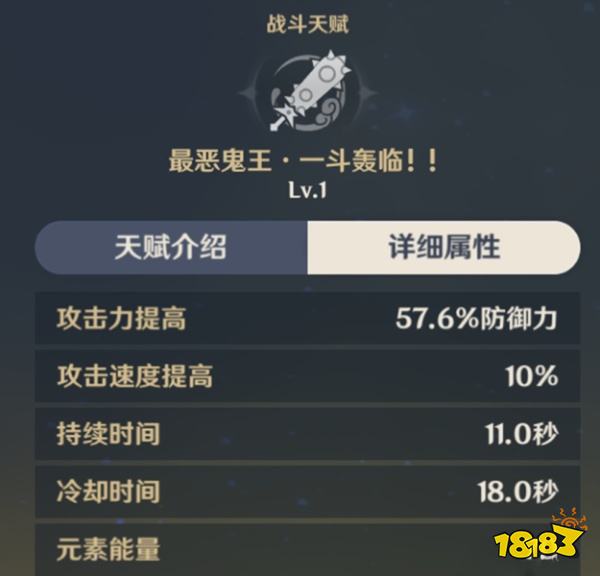 原神蒙德璃月武器详细分析 蒙德璃月武器选择推荐