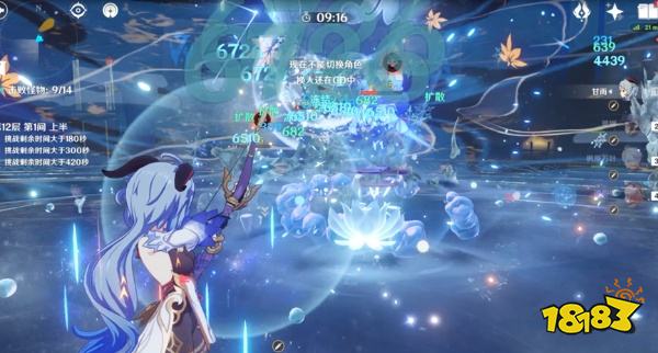 原神稻妻锻造武器详细分析 稻妻锻造武器选择推荐