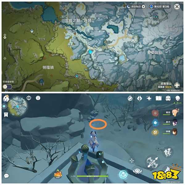 原神全晶蝶采集攻略 全晶蝶位置介绍大全