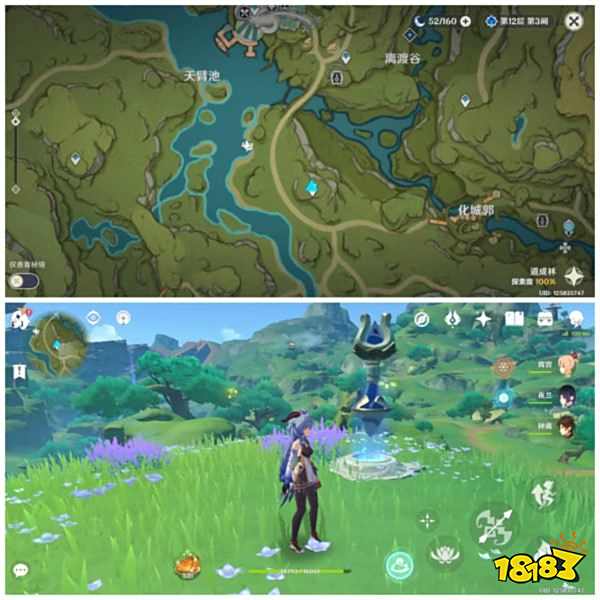 原神全晶蝶采集攻略 全晶蝶位置介绍大全