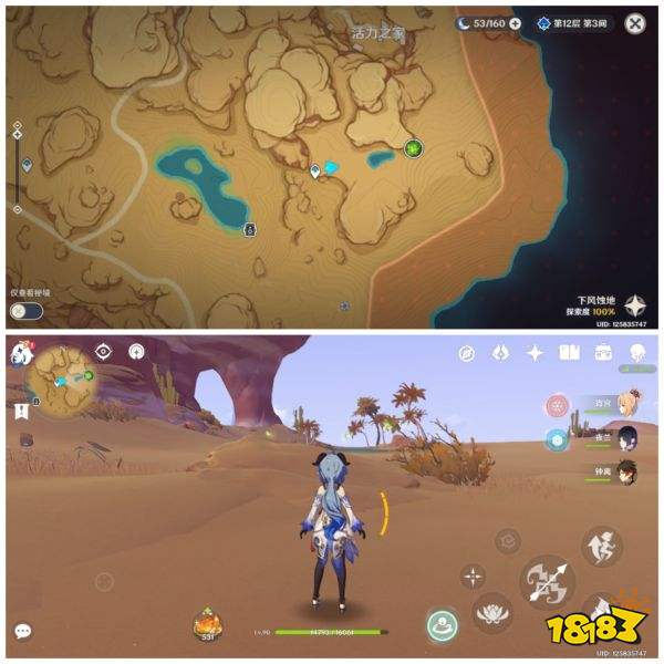 原神全晶蝶采集攻略 全晶蝶位置介绍大全