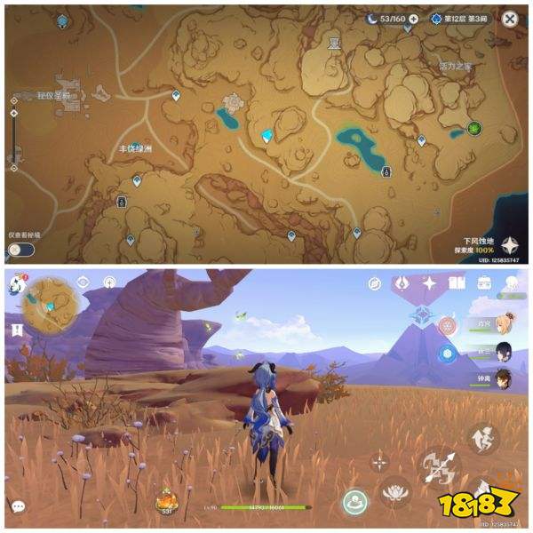 原神全晶蝶采集攻略 全晶蝶位置介绍大全