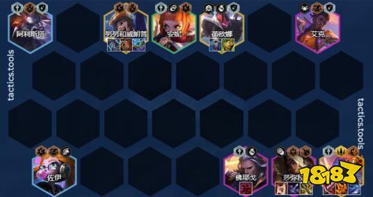 云顶之弈s8福牛天才枪手怎么搭配阵容 s8福牛天才枪手阵容搭配