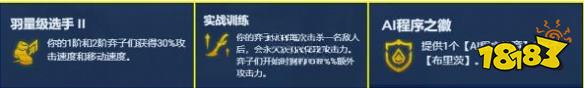 云顶之弈s8赌狗艾希怎么搭配阵容 s8赌狗艾希阵容搭配方法