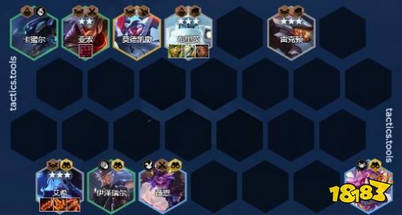 云顶之弈s8赌狗艾希怎么搭配阵容 s8赌狗艾希阵容搭配方法