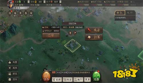 2022最新三国志手游在哪下载 三国志手游攻略分享