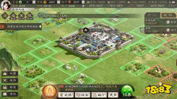 三国志战略版零氪能玩吗 三国志战略版零氪玩家攻略