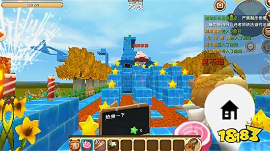 迷你世界0.44.2旧版本