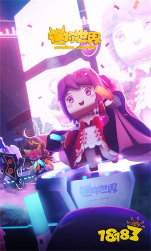 迷你世界内购破解版v1.20.5安卓版