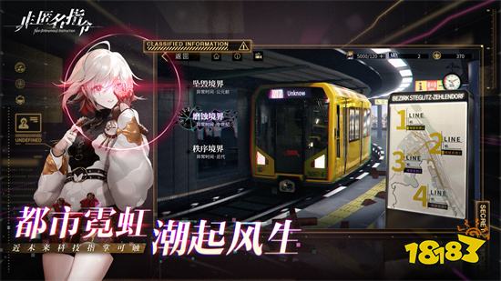 非匿名指令官网版2023最新版