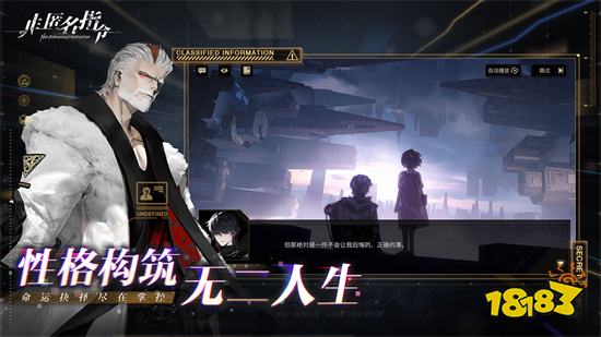 非匿名指令官网版2023最新版