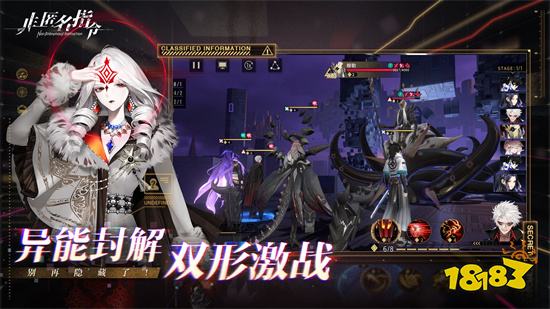 非匿名指令(内置菜单)破解版