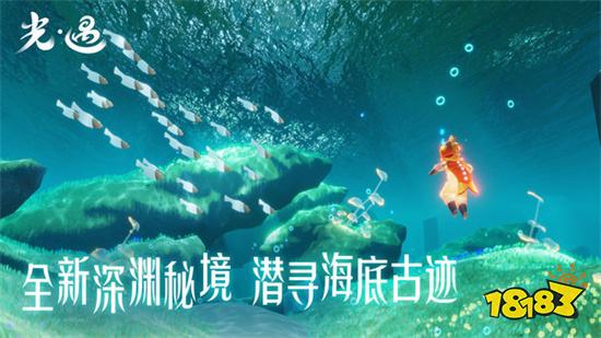 ios光遇國(guó)際服安裝包