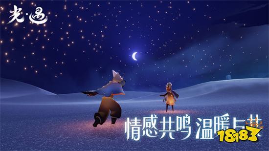 光遇破解版無限愛心蠟燭全物品2023下載