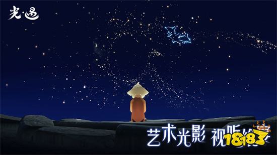光遇破解版無限愛心蠟燭全物品2023下載