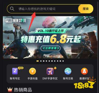 现代战舰国际服充值 海外游戏充值方法