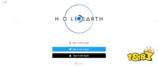 與同好的聊天空間《Holoearth》β版大廳常態啟用！