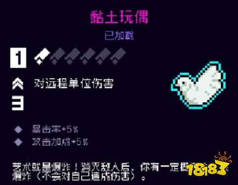 霓虹深渊无限钢铁意志爆炸套搭配 钢铁意志爆炸套攻略