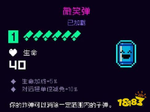 霓虹深渊无限钢铁意志爆炸套搭配 钢铁意志爆炸套攻略