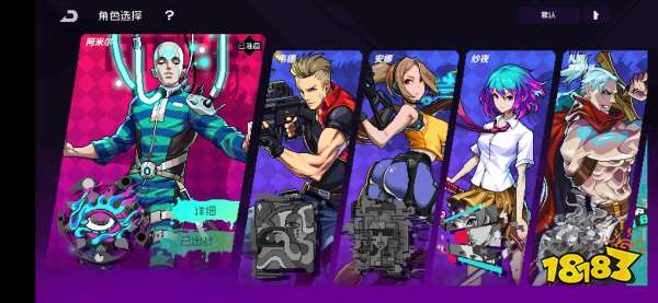 霓虹深渊无限新手该怎么选角色 新手角色推荐