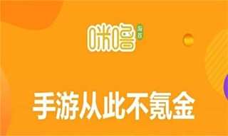 0.1折手游平台app哪个最好 0.1折手游平台排行榜2024