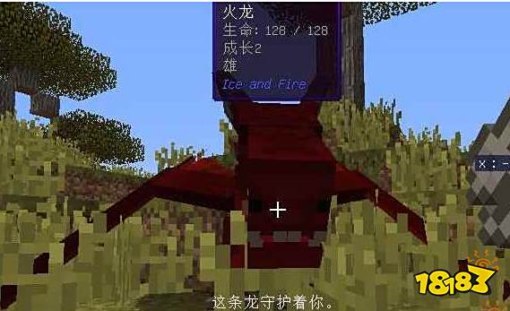 我的世界冰与火之歌怎么驯龙