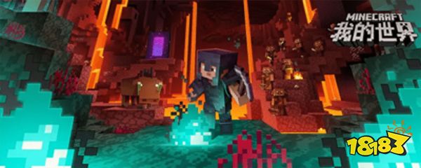 我的世界冰与火之歌地下龙巢怎么找