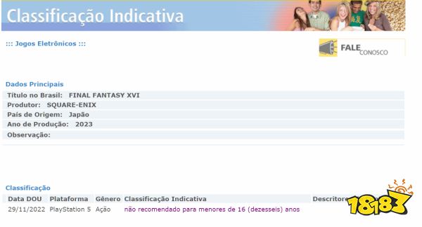 《最终幻想16》已通过巴西评级 外媒曝预购即将开启