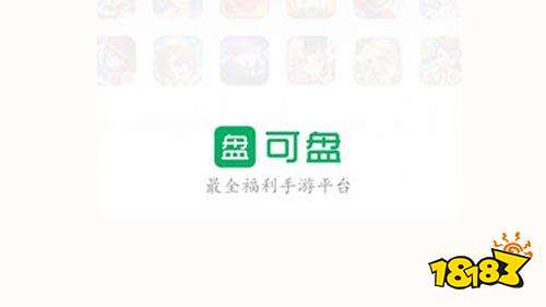 变态手游平台前十名 手机变态游戏app有哪些