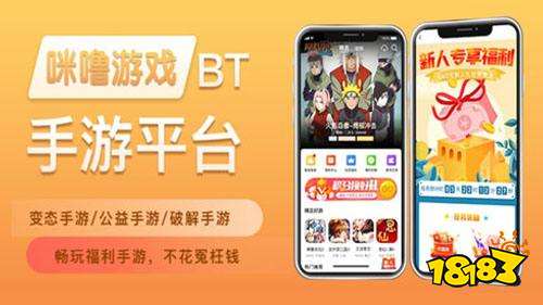 变态手游平台前十名 手机变态游戏app有哪些