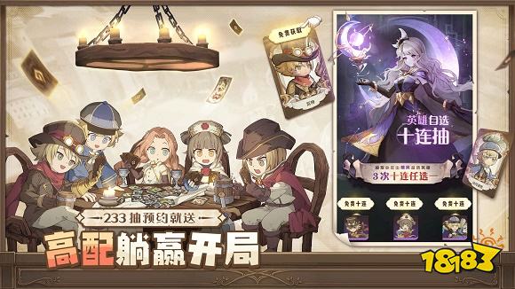 异世代光与魔法公测版