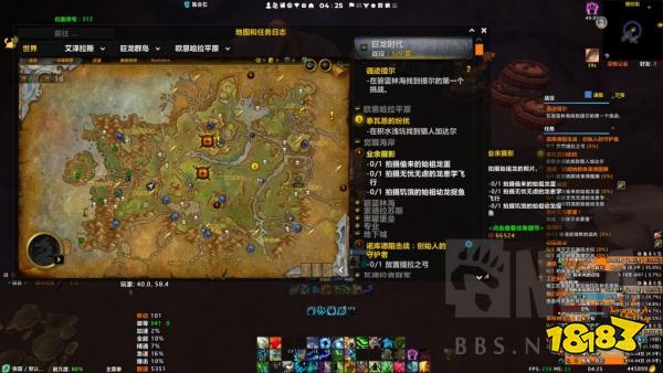 魔獸世界10.0提拉之弓怎么獲得 提拉之弓獲取方法