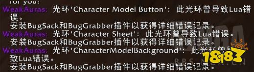 魔獸世界10.0wa報錯怎么辦 wa報錯解決方法