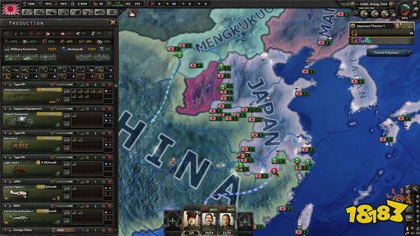 钢铁雄心4修改器怎么用 钢铁雄心4修改器使用教程